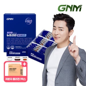 [종합비타민+밀크씨슬+루테인+오메가3]GNM 올인원 뉴트리션 멀티비타민 1박스