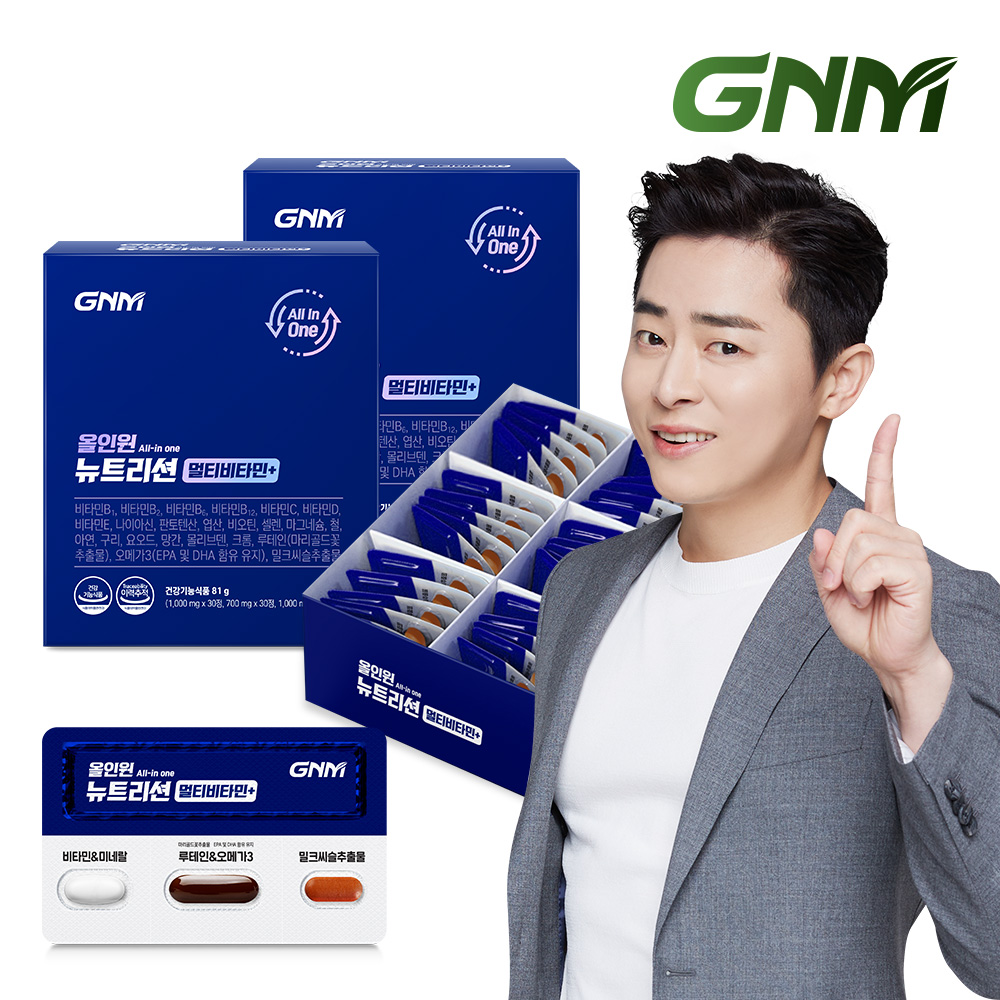 [멀티비타민+밀크씨슬+루테인+오메가3]<b>GNM</b> 올인원 뉴트리션 멀티비타민 30개입, 2개