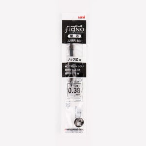 유니볼 시그노 중성볼펜 리필심 UMR-83 0.38mm