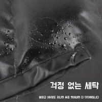 소파 시트 가죽 패딩 수선 패치 diy 테이프 우산 스티커 자켓 점퍼 텐트 등산복 덕다운 오리털 파카 구멍 빵꾸 옷 리폼 자석 찢김 방수