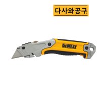 디월트 유틸리티 칼 DWHT10046