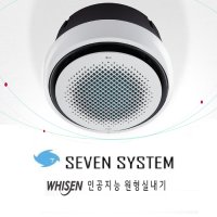 LG에어컨 천장형 냉난방기 TW1450Y9SR 원형 40평 업소용에어컨