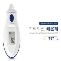 GC녹십자MS 귀적외선 체온계 TS7