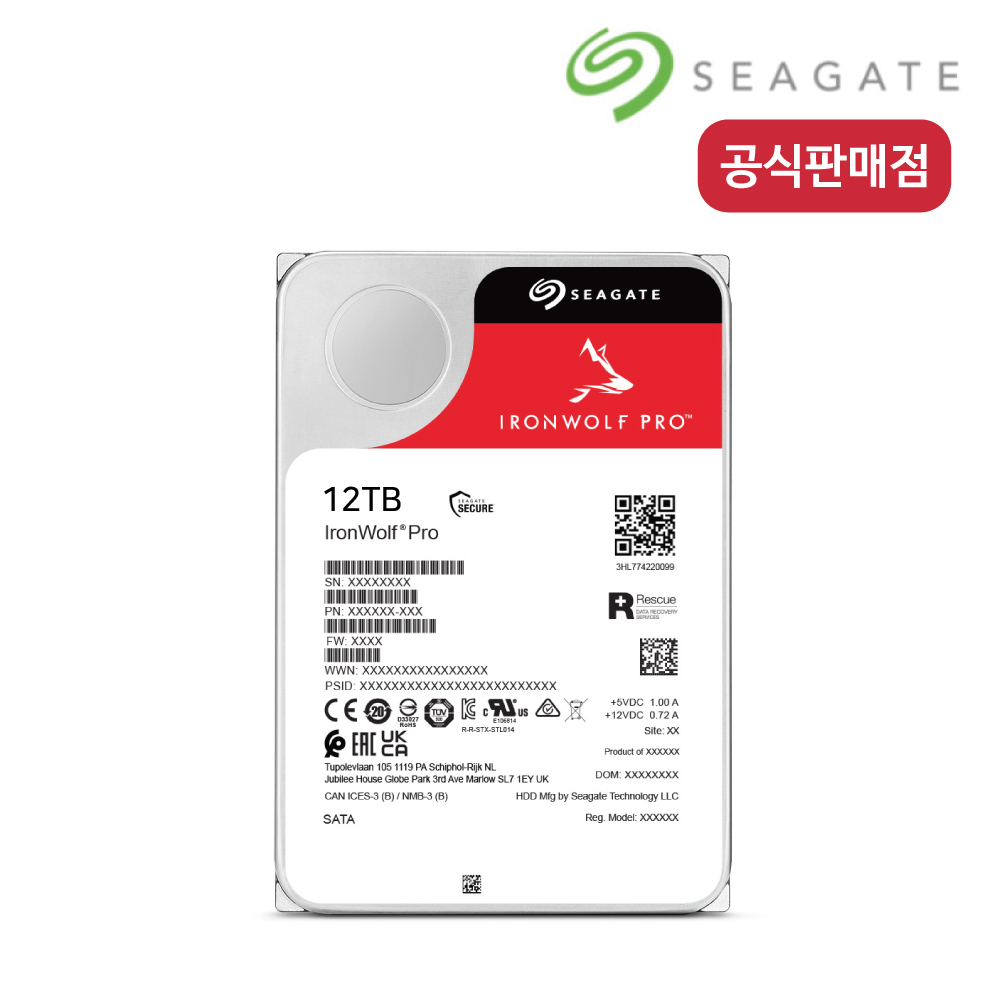 씨게이트 아이언울프 프로 HDD NAS 스토라지 PC 서버 하드디스크 256MB, 12TB