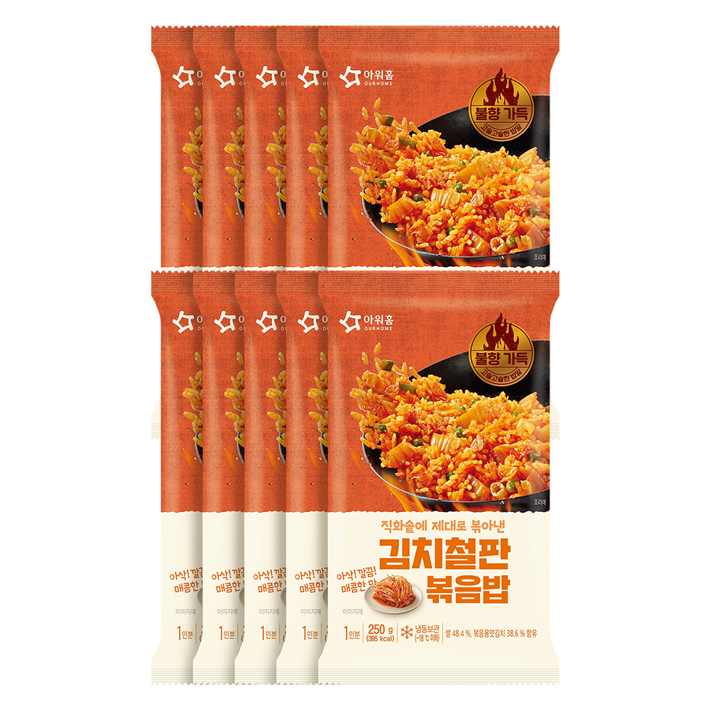 김치철판 볶음밥 제품 이미지