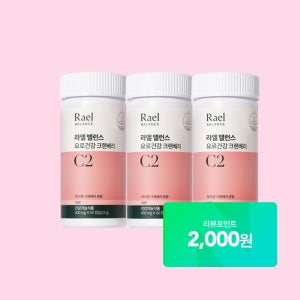 라엘 밸런스 요로건강 크랜베리 건강기능식품 60캡슐, 3개