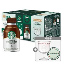 스타벅스 더블샷에스프레소&크림275ml x 6캔+홀리데이 고블렛세트증정