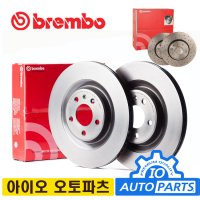 브렘보 포드 브레이크 디스크 익스플로러 5세대 2.3L, 3.5L GG1Z1125A 앞좌우세트 352mm