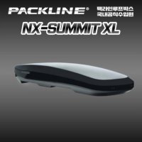 광주루프박스 팩라인 NX-SUMMIT XL