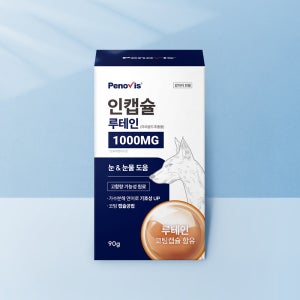 페노비스 강아지 눈 영양제 눈물 자국 냄새 착색 백내장 항산화 인캡슐 루테인 90g