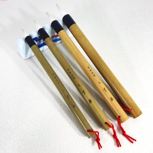 수 바림붓 소중 대 특대 문방사우 서예용품 한문서예 동양화