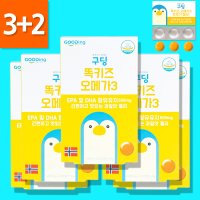 3+2 똑키즈 어린이오메가3 아기 유아 오메가3 1680mgx30개 + 맛보기 젤리