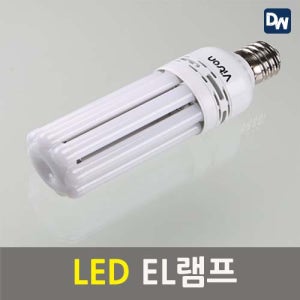 비츠온 led el램프 삼파장대체램프 백열등대체램프