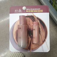 한율 빨간쌀 진액 에멀젼 125ml + 50ml