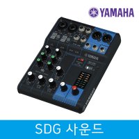 야마하 6채널 믹서 YAMAHA MG06 오디오 아날로그 6ch 콘솔