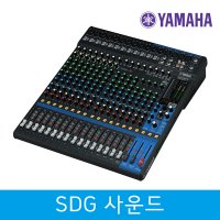 야마하 20채널 믹서 YAMAHA MG20XU 오디오 아날로그 20ch FX USB 콘솔