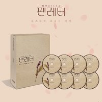 2021-22 뮤지컬 팬레터 공연실황 DVD / 팬레터 MD