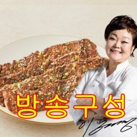 [방송구성] 빅마마 이혜정의 아주 두툼한 포갈비 2종(양념포갈비 5팩 + 포갈비2팩) 총 2.48kg