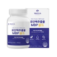 유단백 추출물 뼈 건강 엔 엠비피 mbp 130mg 정 알약 건강 단백질