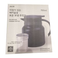 자주 티망이 있는 테이블용 보온 보냉 주전자 700ml