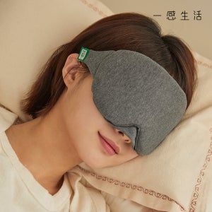 일감생활 프리미엄 수면안대 여행용 암막 편한 눈가리개 숙면 안구 건조 실크 아이마스크