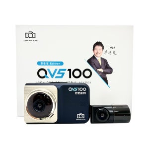 출장장착포함 드림아이 QVS100 2채널 QHD 한문철 블랙박스 128G 스마트폰연동