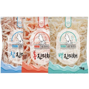 백진미채 홍진미 참진미 1kg - 진미채 모음 / 안주 반찬용 국내 가공