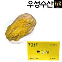 씻은김치 묵은지 묵은김치 업소용 횟집 10kg