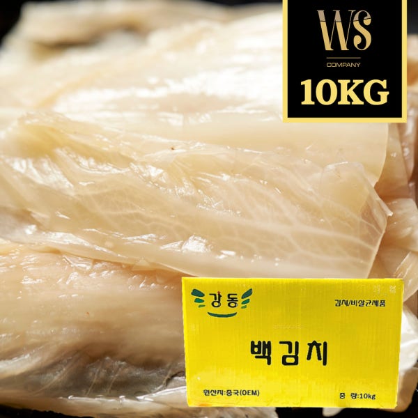 우성수산 강동 씻은지 10kg [ 별미 씻은묵은지 신김치 횟집 회 묵은지 씻은김치 ]