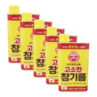 오뚜기 고소한 참기름 500ml 5개