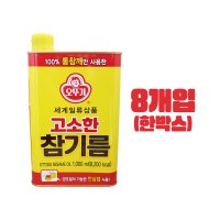 오뚜기 고소한 참기름 1000ml 8개