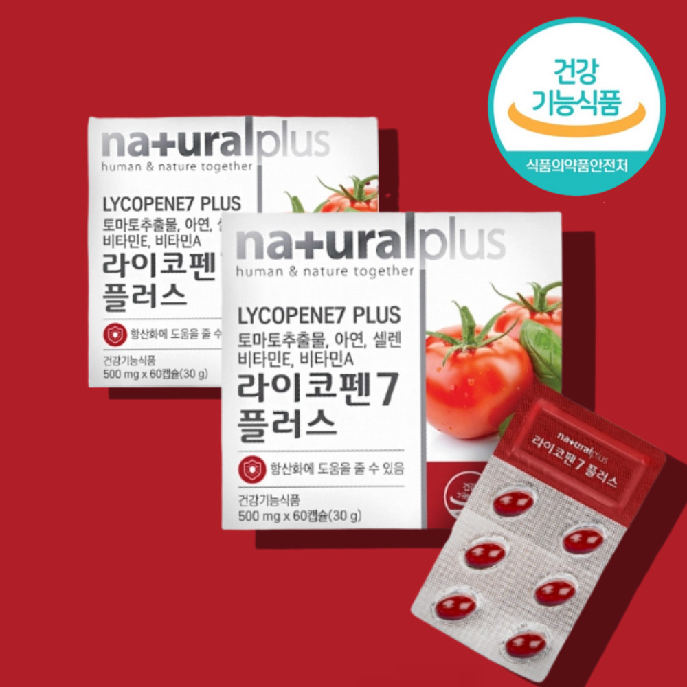 토마토 추출물 라이코펜 캡슐 비타민 e 영양제 비타민a <b>셀레늄</b> 아연
