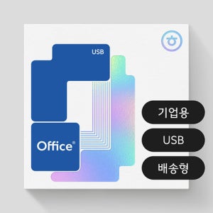 한컴오피스 2024 기업용 영구 라이선스 패키지 USB 배송