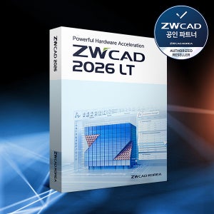 ZWCAD 2026 LT 체험판 CAD프로그램 영구라이선스 오토캐드호환 DWG호환 건축 기계 설계 소프트웨어 빠른설치 기술지원