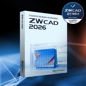 ZWCAD 2026 Full 체험판 CAD프로그램 영구라이선스 오토캐드호환 DWG호환 건축 기계 설계 소프트웨어 빠른설치 기술지원