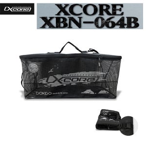 엑스코어 XBN-064B 원터치 다용도 살림망 EVA64 사각부력살림망