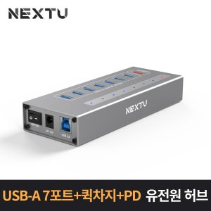 next-335tc-pd 최저가 가성비상품