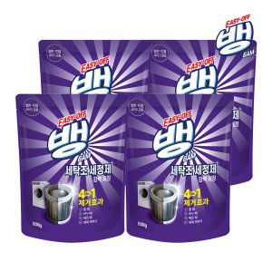 이지오프뱅 세탁조 세정제 500g 4개 / 세탁조클리너 세탁기청소