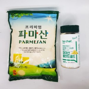 치즈가루 최저가 가성비상품