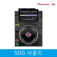 Pioneer DJ CDJ-3000 파이오니어 플래그십 디제잉 DJ 플레이어