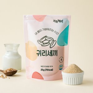 아침대용쉐이크 최저가 가성비상품