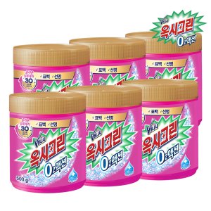 오투액션 표백제 분말형 파우더 500g, 9개