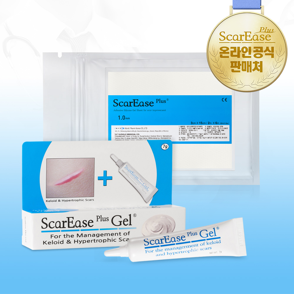 <b>흉터</b> 상처 화상 연고 밴드 제왕절개 켈로이드 <b>흉터</b>관리 스카이지겔+스카이지플러스 겔시트