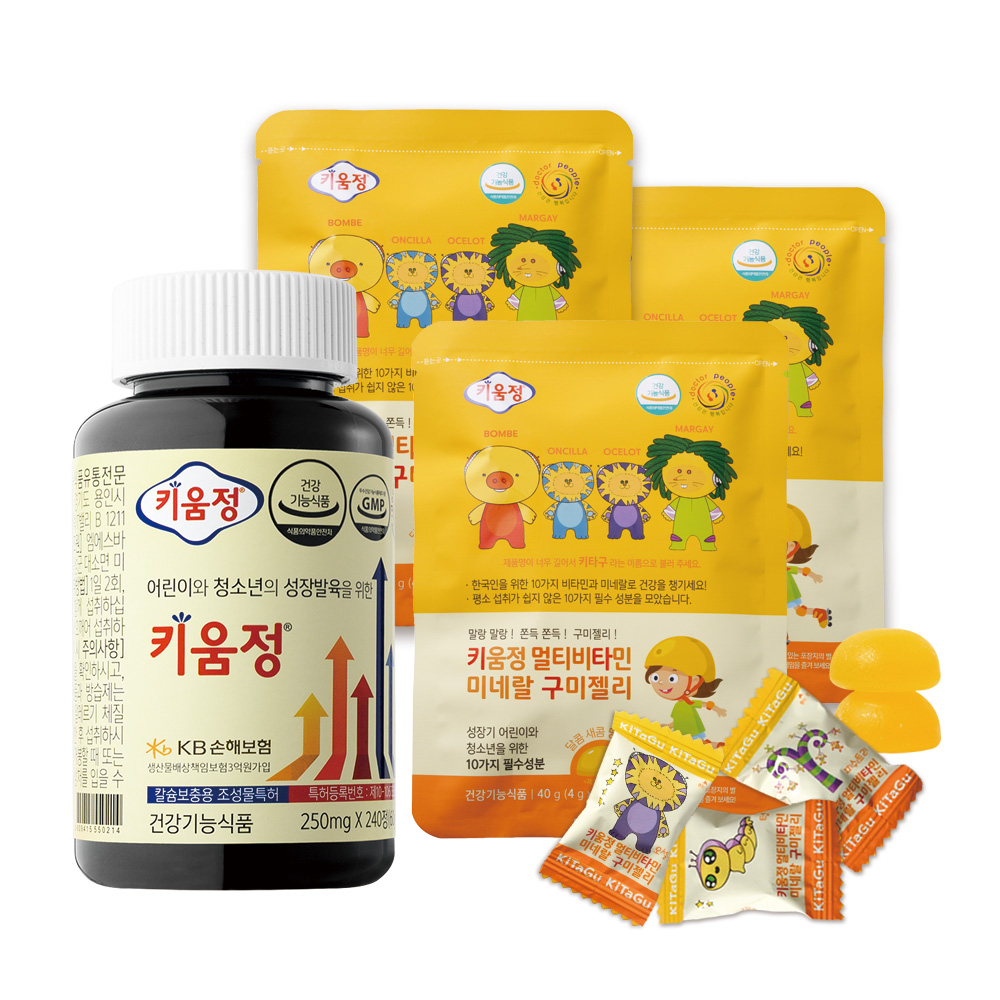 <b>닥터피플</b> 키움정 1박스 - 성장발육을 위한 건강기능식품 + 키움정 멀티<b>비타민</b>미네랄 구미젤리(키타구) 10구미 3개 SET