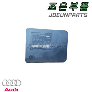 아우디 ABS모듈 수리 재생 8N0 907 379 H