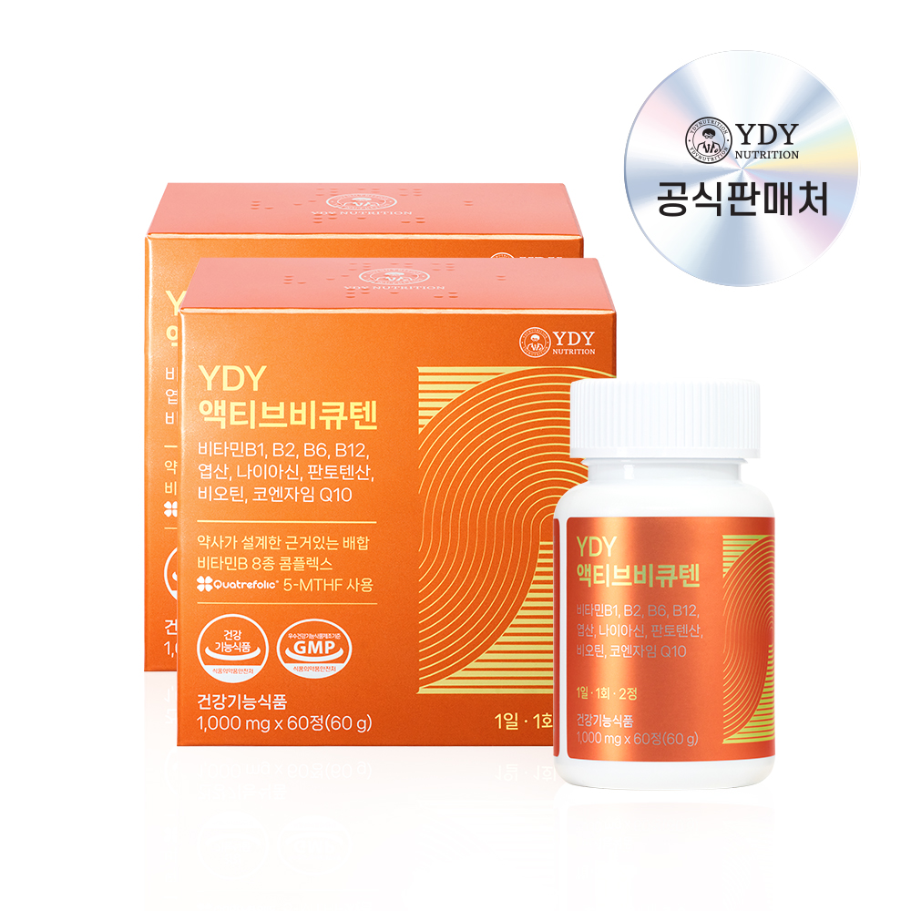 YDY 액티브비큐텐 고약사 약들약 고함량<b>비타민B</b> 코엔자임Q10 60정, 2개