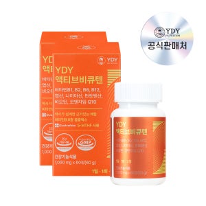 YDY 액티브비큐텐 고약사 약들약 비타민B 코큐텐 60정, 2개