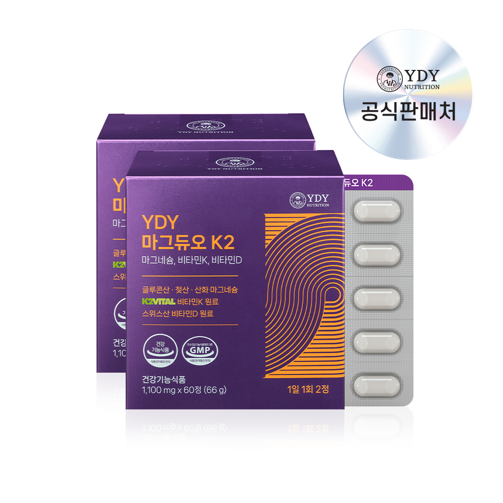 YDY 마그듀오K2 약들약 고약사 <b>마그네슘</b> 비타민D 60정, 2개