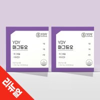 [리뉴얼]YDY 마그듀오 비타민D 마그네슘영양제 60정 X2 (2개월분)