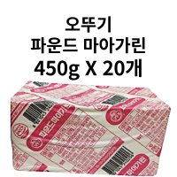 오뚜기 파운드 마가린 450gX20개 식물성 마아가린 토스트용 버터대용 고소한 개별포장